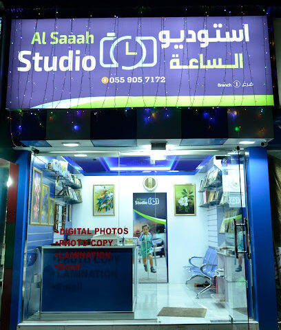 al saah studio branch 1 - Ras al Khaimah - +971 55 905 7172