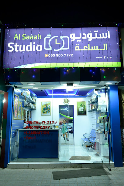 al saah studio branch 1 - United Arab Emirates|Ras al Khaimah|Unnamed Road|QX68+R3M