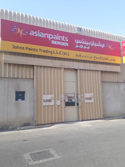 Johns Paints DIP Branch - United Arab Emirates|Dubai|Dubai Investment Park - 1