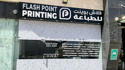 Flashpoint Printing - Ras al Khaimah - +971 4 548 1162