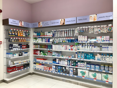 BinSina Pharmacy Dubai Healthcare City Al Razi Building #64 - Ras al Khaimah - +971 4 242 7835