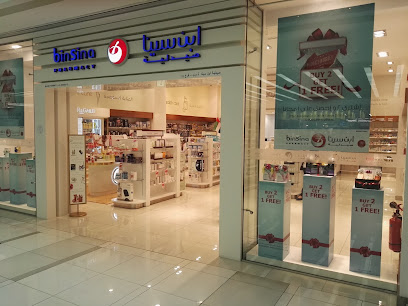 BinSina Pharmacy Paragon Bay Mall - Ras al Khaimah - +971 2 658 5203