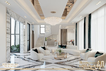 الرواق للفنون و العمارة الداخلية - Dubai - +971 50 623 7052