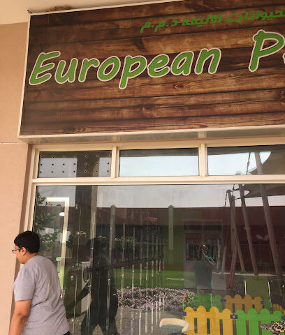 European Pets - Ras al Khaimah - +971 55 340 6415
