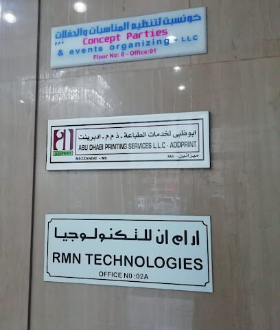 Addprint - Abu Dhabi Printing Services. - Ras al Khaimah - +971 2 676 9600