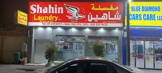 Shaheen Laundry - Dubai - +971 7 235 5241