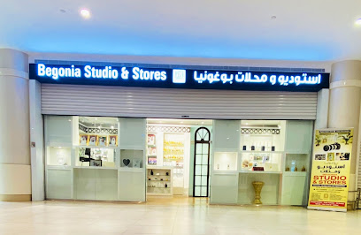 BEGONIA STUDIO & STORES - Ras al Khaimah - +971 54 308 9919