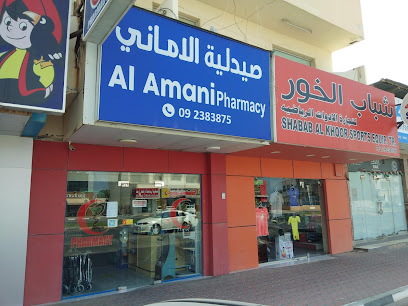 VIVA Pharmacy-(Al Amani Pharmacy) - Ras al Khaimah - +971 9 238 3875
