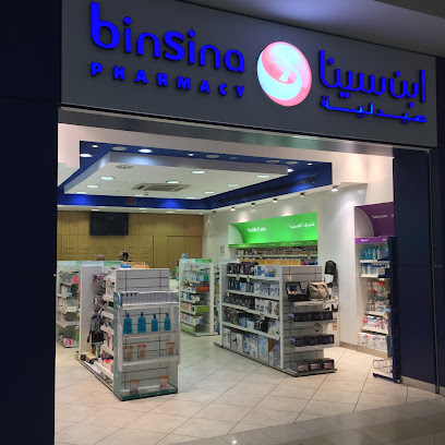 BinSina Pharmacy Mega Mall Abu Shagara - Ras al Khaimah - +971 6 574 4066