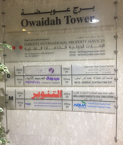Abdullah Bakheet Advocacy & Legal Consunsultants - Dubai - +971 50 166 6488