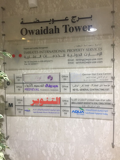 Abdullah Bakheet Advocacy & Legal Consunsultants - United Arab Emirates|Al Nahyan - Zone 1 - Abu Dhabi|69 Al Asalah St