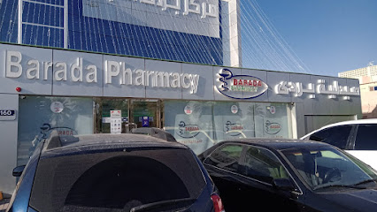 Medicina pharmacy - Barada صيدلية ميديسينا بردى القوع - Ras al Khaimah - +971 50 951 5395