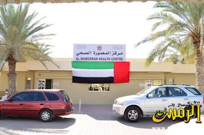 Al Mamoura PHC - Fujairah -