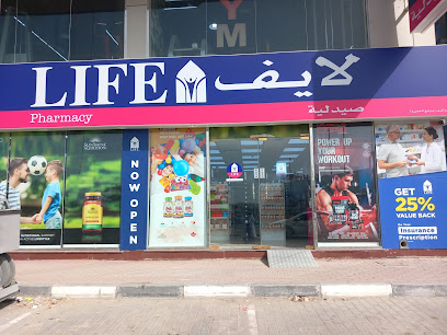 LIFE PHARMACY, FUJAIRAH BR 3 - Ras al Khaimah - +971 4 344 1122