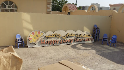حضانة هبي جمب عجمان - Fujairah -