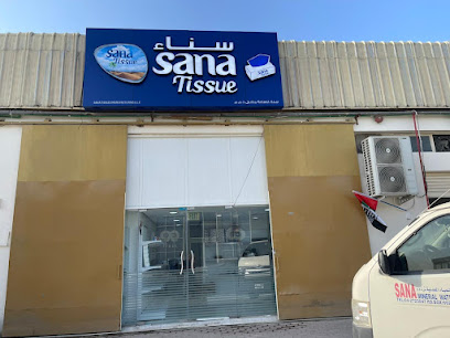 Sana Tissues manufacturing L.L.C. - Dubai - +971 6 532 5262