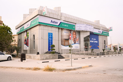 Aster Clinic, Ras Al Khaimah- Consultation, X-ray, Health Check-up, Diabetes Care, Vaccinations - Fujairah - +971 7 233 8866
