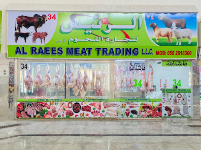 AL RAEES MEAT TRADING LLC - Fujairah - +971 50 261 3800