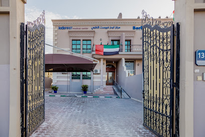 kidsFIRST Medical Center - Sharjah - +971 2 555 1437