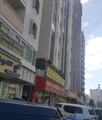 Kottakkal Health Massage - Fujairah - +971 6 562 4725