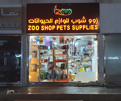 ZOO SHOP PETS SUPPLIES - Ras al Khaimah - +971 52 100 3202