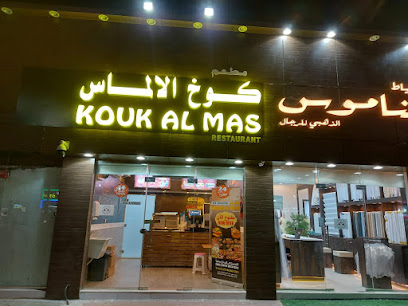 Dulal Perfume Shop B.R. - Ras al Khaimah - +971 56 930 0119