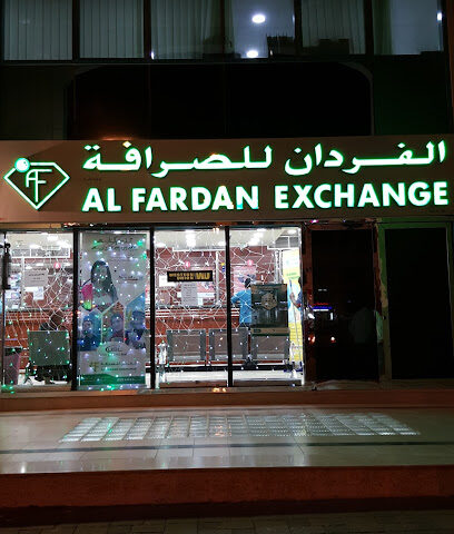 Al Fardan Main - Fujairah - +971 3 766 1010