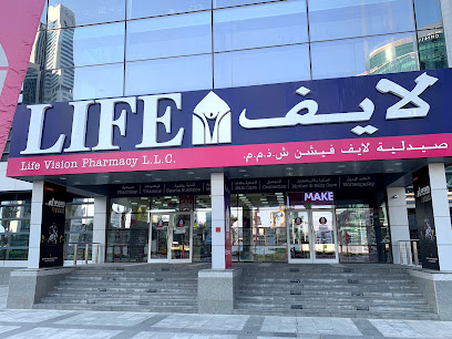 LIFE Pharmacy - Life Vision - Ras al Khaimah - +971 4 554 3244