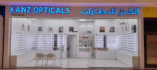 KANZ OPTICALS - Fujairah - +971 50 593 1363