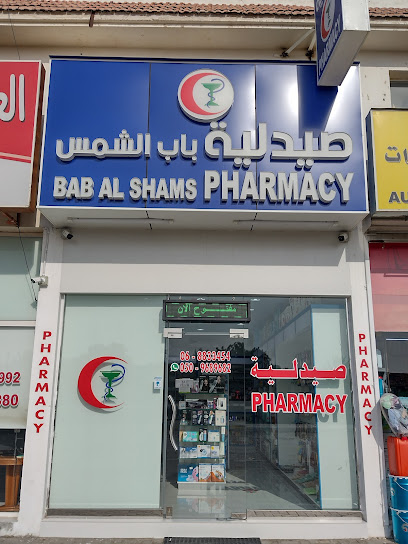 BAB AL SHAMS PHARMACY LLC - United Arab Emirates|Sharjah|AL OWAIS BUILDING