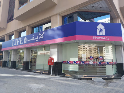 LIFE Pharmacy - SZR - Ras al Khaimah - +971 4 581 2418