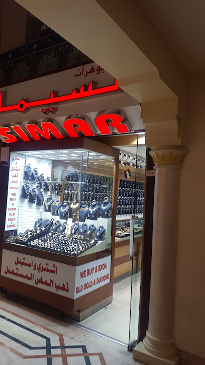 Al Simar Jewellers LLC - United Arab Emirates|Sharjah