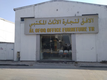 Alofoq Office Furniture Sharjah | الافق لتجارة الاثاث المكتبي الشارقة - Fujairah - +971 56 836 0599