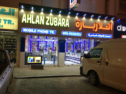 AHLANZUBARA MOBILES PHONE TR - Fujairah - +971 55 553 2133