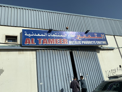 Al Tameer Metalic Products Coating - Ras al Khaimah - +971 56 375 4856