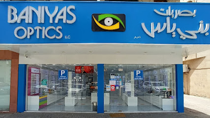 Baniyas optics L.L.C - Fujairah - +971 6 555 0404