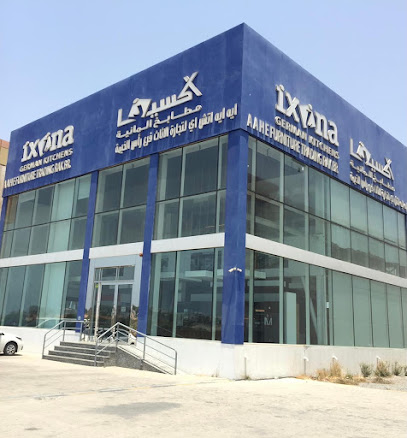 Ixina German Kitchens - إكسينا للمطابخ الألمانية - Ras Al Khaimah - Dubai - +971 7 228 0872