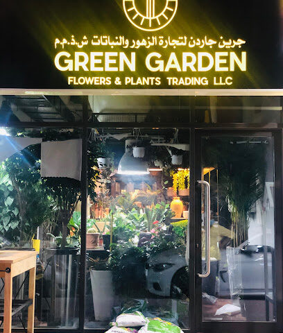 Green Garden Flowers and Plants Trading - Ras al Khaimah - +971 55 505 4975