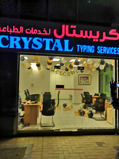 Crystal Typing Services - United Arab Emirates|Abu Dhabi|Office 01