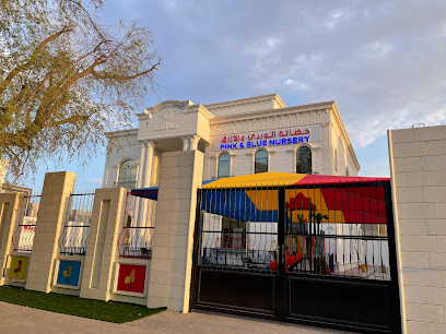 Pink & Blue Nursery Al Qatarah حضانة الوردي و الازرق القطارة - Ras al Khaimah - +971 55 684 1852