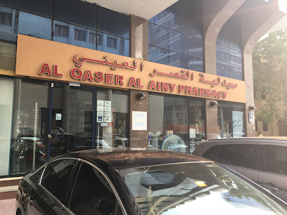 Al Qaser Al Ainy Pharmacy - Ras al Khaimah - +971 2 626 8802