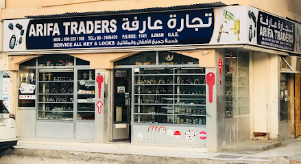 Arifa Traders key - Dubai - +971 50 223 1108