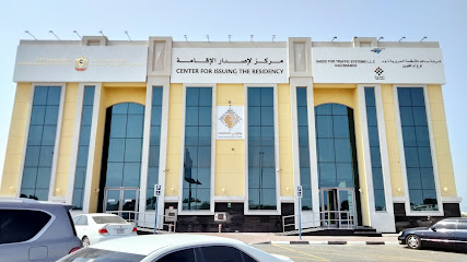 Al Madar Medical Examination Centre - Fujairah - +971 6 767 1008
