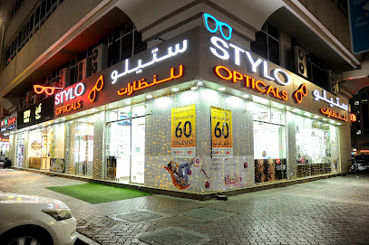 Stylo Opticals - Sunglasses Frames and Contact Lenses Retail Store in Abu Dhabi - Fujairah - +971 50 900 1394