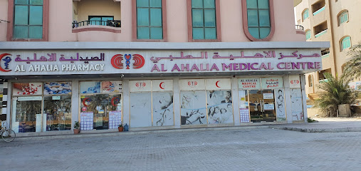 Al Ahlia Pharmacy - Ras al Khaimah - +971 7 227 5993