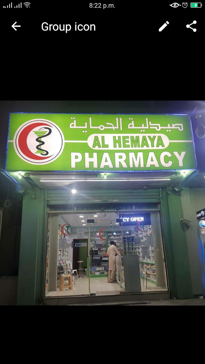 AL HEMAYA PHARMACY - United Arab Emirates|Ajman|Unnamed Road|CGMG+HQ8