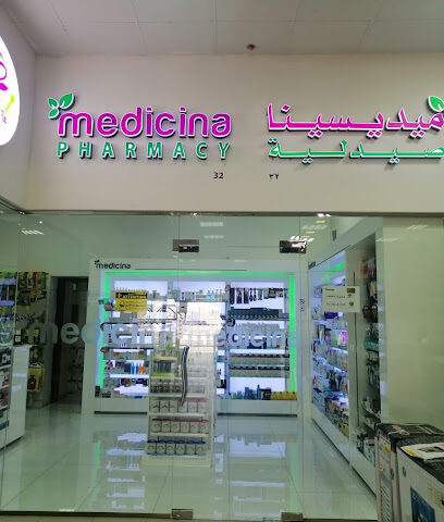 Medicina Pharmacy - AFCOOP Building, Ras Al Khaimah صيدلية ميديسينا جمعية القوات المسلحة التعاونية رأس الخيمة - Ras al Khaimah - +971 52 980 9449