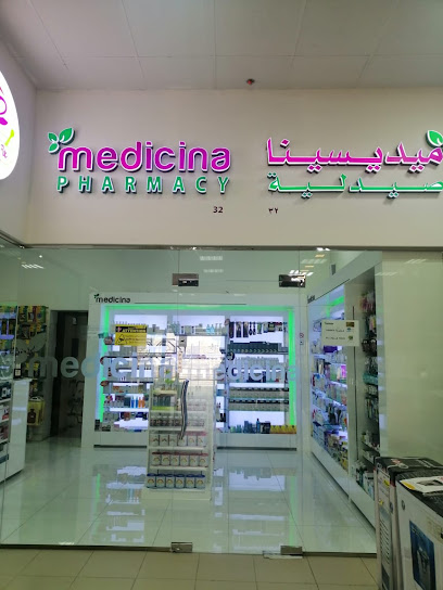 Medicina Pharmacy - AFCOOP Building