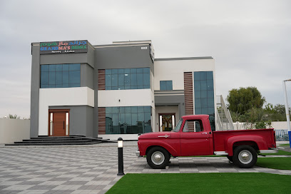 grandmas home nursery - Dubai - +971 3 734 3241