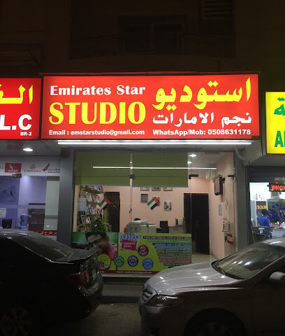 Emirates Star Studio - Ras al Khaimah - +971 50 863 1178